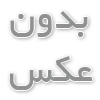 مسجد توفیق مشهد برای مراسم یادبود؛ نکات مهم برای خانواده‌ها